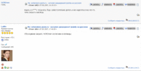 nordmen-lastword.gif