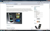 iphoneideas.jpg