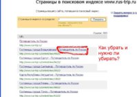 ссылки.JPG
