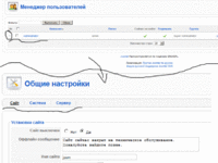 Безимени-1.gif