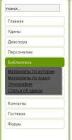 Безымянный.JPG