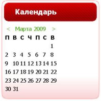 Календарь.jpg
