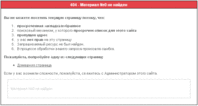 er404.gif