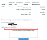 информация-на-форум1.jpg