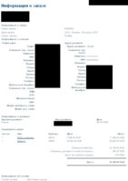 информация-на-форум2.jpg