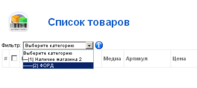 Безымянный.png
