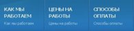дубльменю.JPG