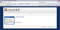 Joomla_in_Internet_Explorer.jpg