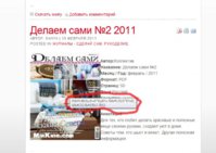 пример.jpg