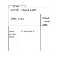 блок банер.jpg