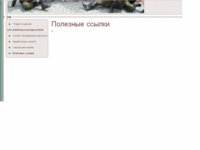 Безымянный.jpg