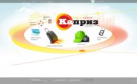 1_main_1700.jpg