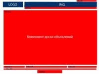 СхемаШаблона.jpg