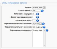 Валюта.jpg