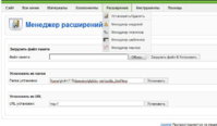 скрин.jpg