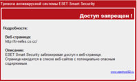 eset.jpg