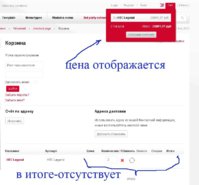 kosyak1.jpg