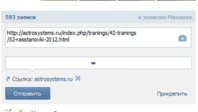 screenshot_VK_02.jpg