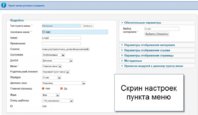 для joomla-support 1.jpg