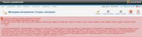 error_joomla.jpg