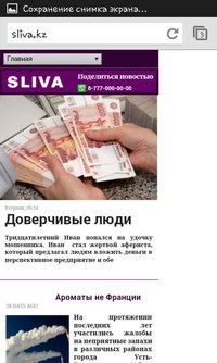3bnLgiWAH?x-email=chera_a%40mail.ru.jpg