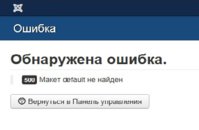 Безымянный.jpg