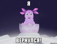 luntik_57853572_orig_.jpeg