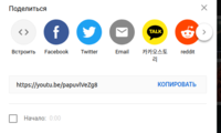 Снимок экрана от 2021-02-16 13-32-11.png