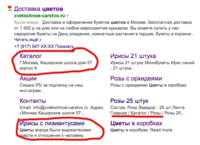 Снимок экрана 2021-05-27 в 10.16.13.png