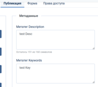 Снимок экрана от 2021-10-03 11-45-43.png