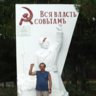 Валера61