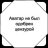 freelancer2x2