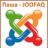 Павел Joofaq